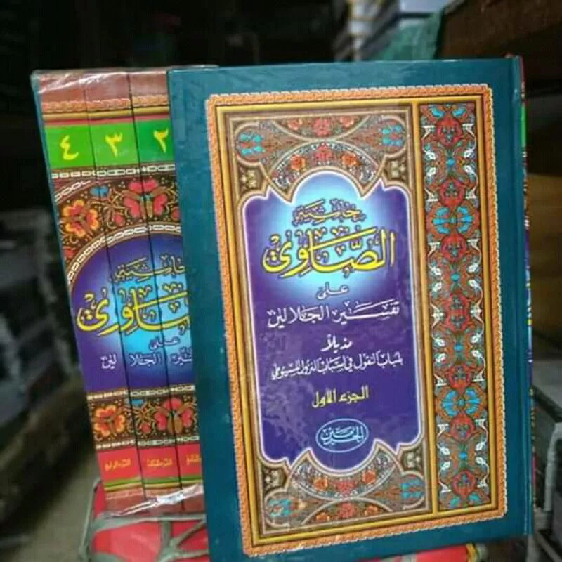 KITAB TAFSIR SAWI